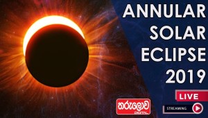 #Annular Solar #Eclipse Live Stream:December 26,2019