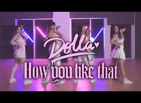 [#BLACKPINK] – ‘How You Like That’ | #DOLLA DANCE COVER